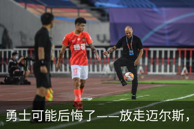 勇士可能后悔了——放走迈尔斯，眼睁睁看他2年800万抢走詹姆斯